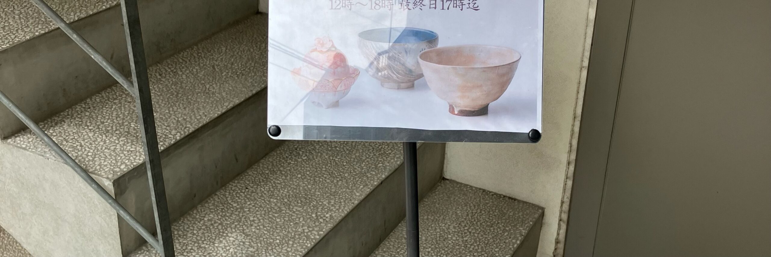 保護中: 3/25